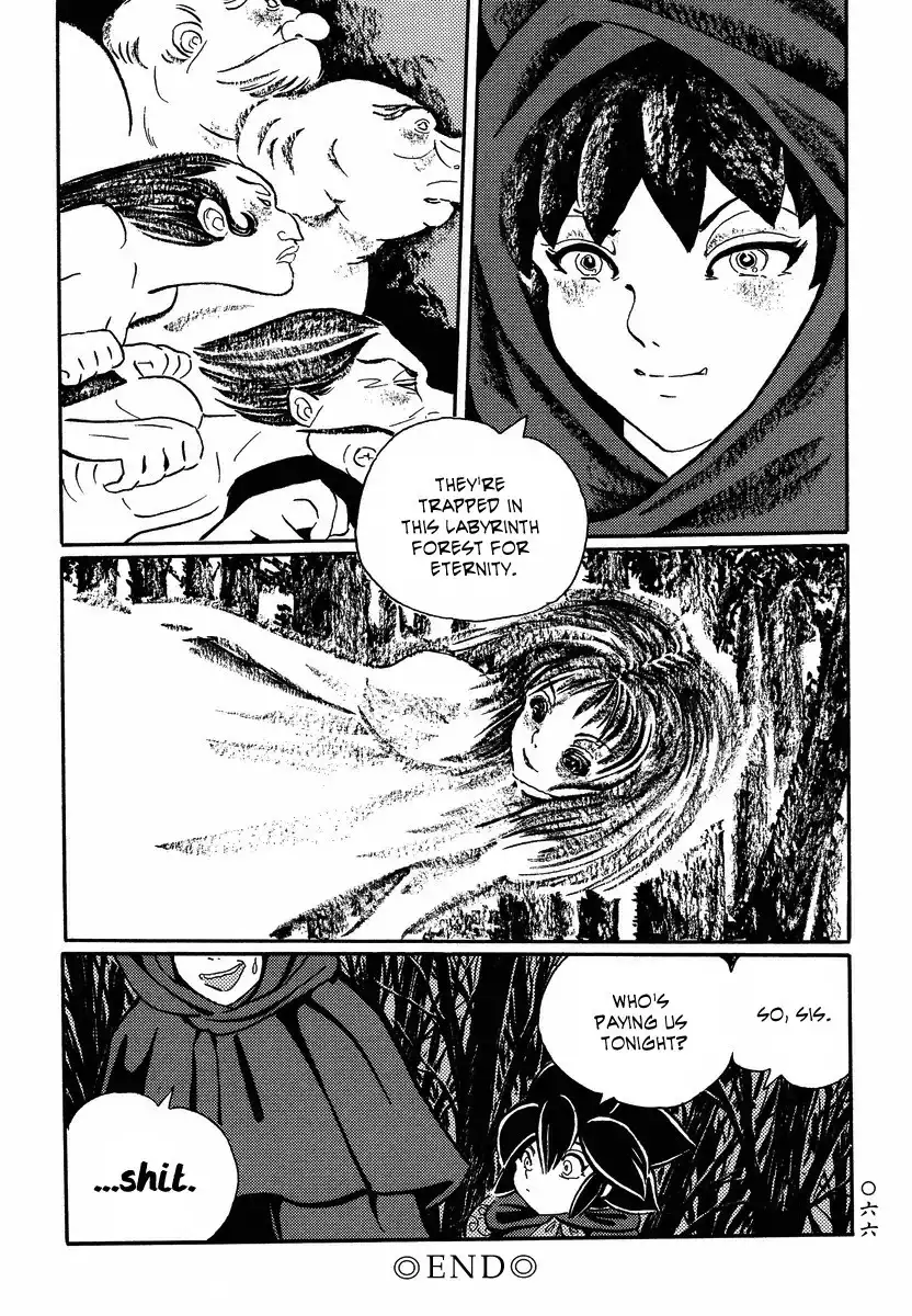 Mononoke Soushi Chapter 13 22